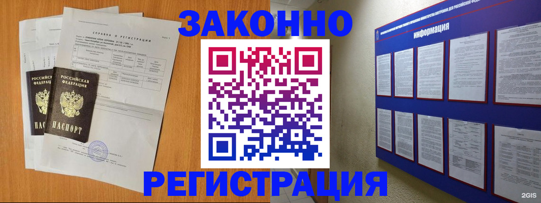 форма 3 в Евпатории